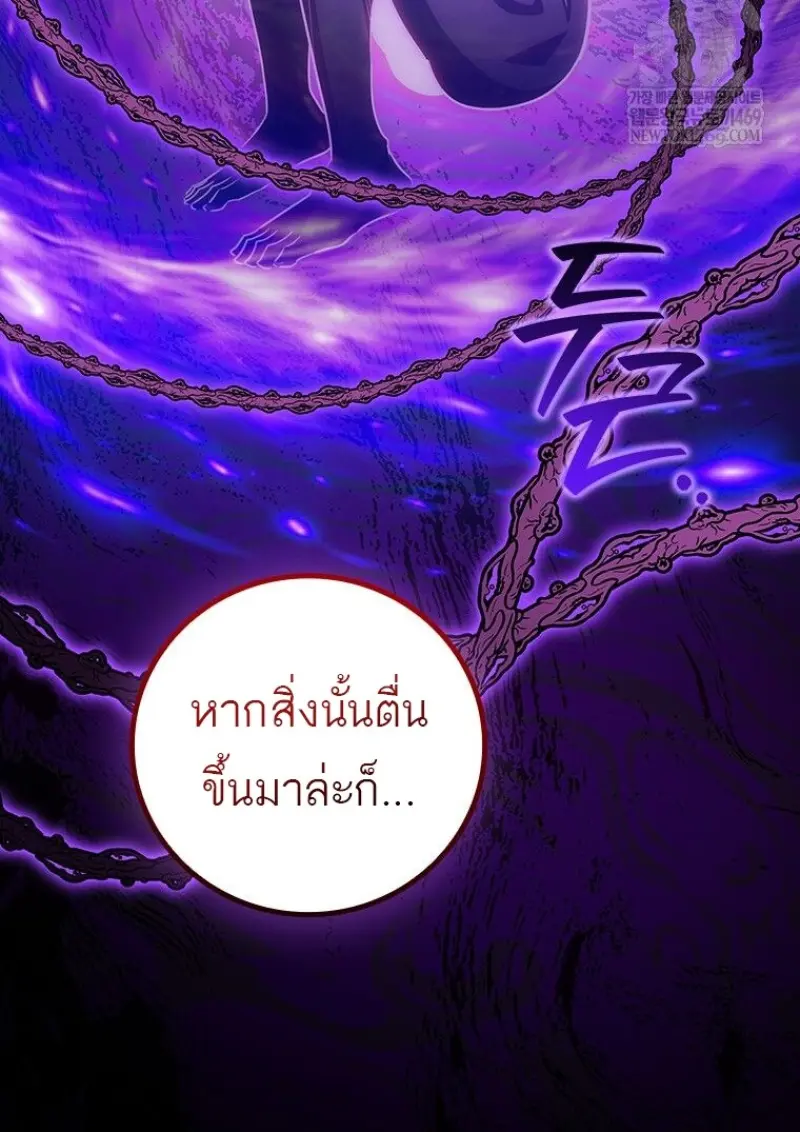 หน้า 134 จาก 136