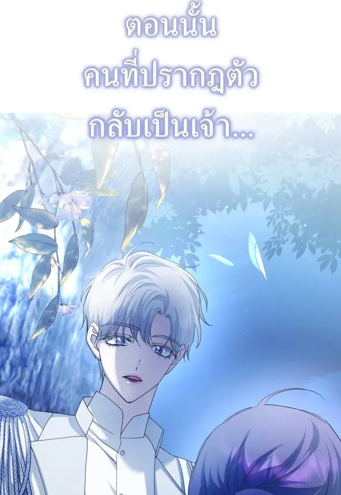 หน้า 59 จาก 145