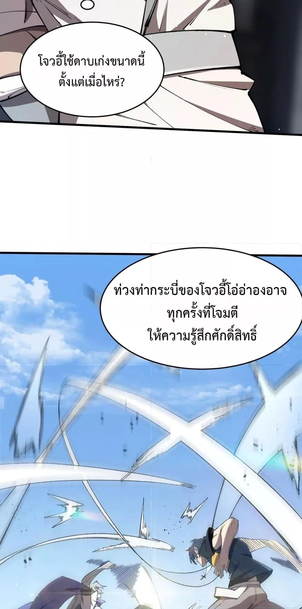 หน้า 9 จาก 52