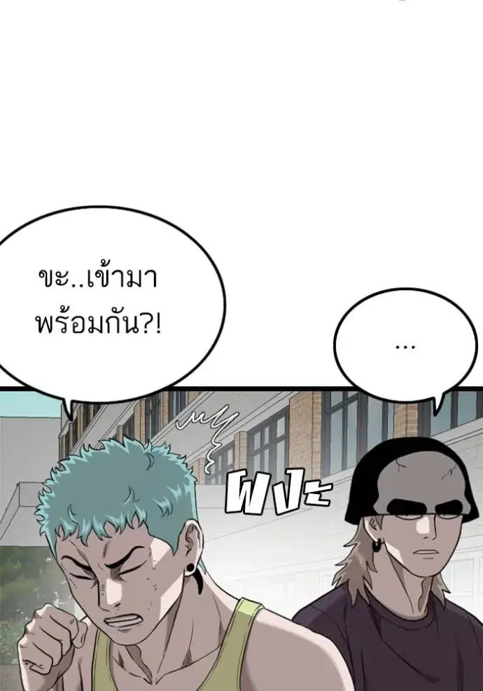 หน้า 100 จาก 153