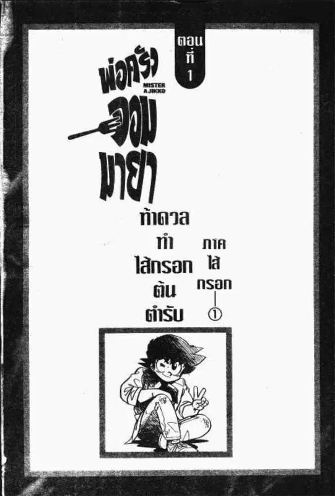 หน้า 13 จาก 29