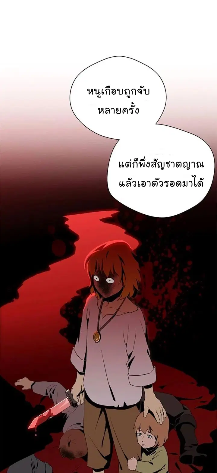 หน้า 33 จาก 39