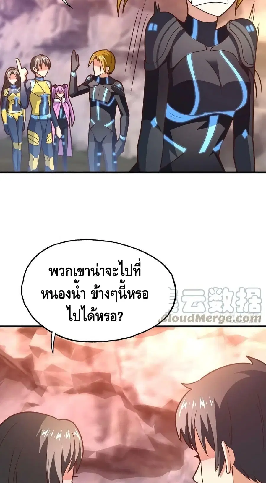 หน้า 17 จาก 52