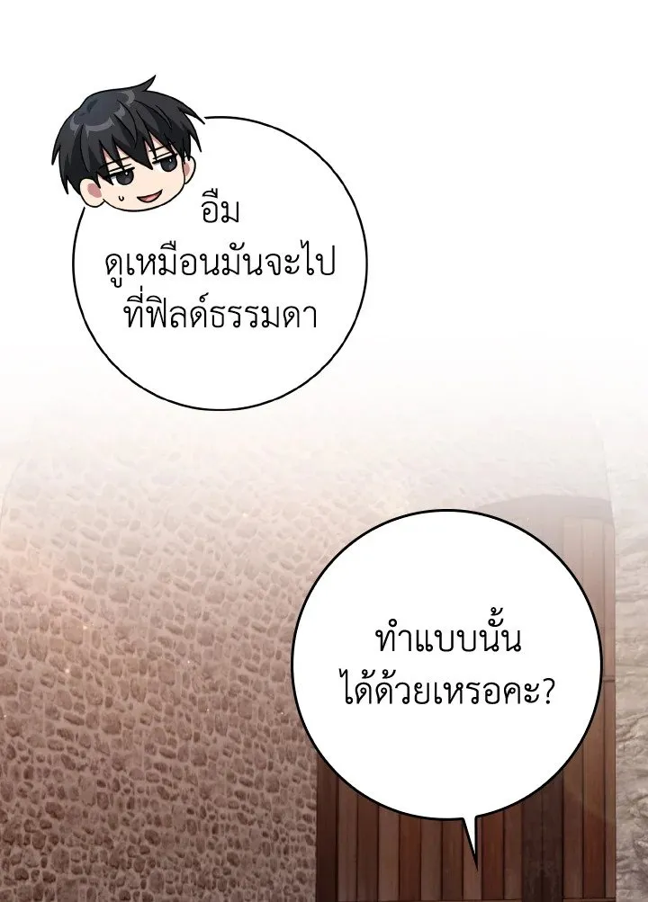 หน้า 33 จาก 130