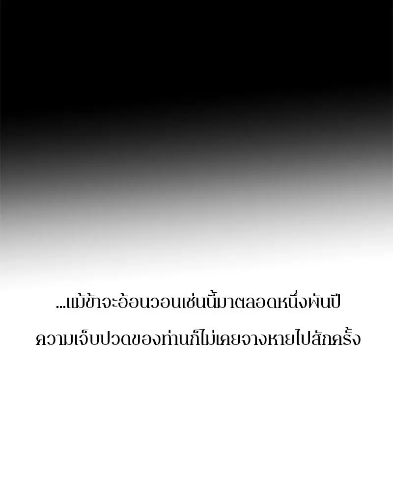 หน้า 115 จาก 137