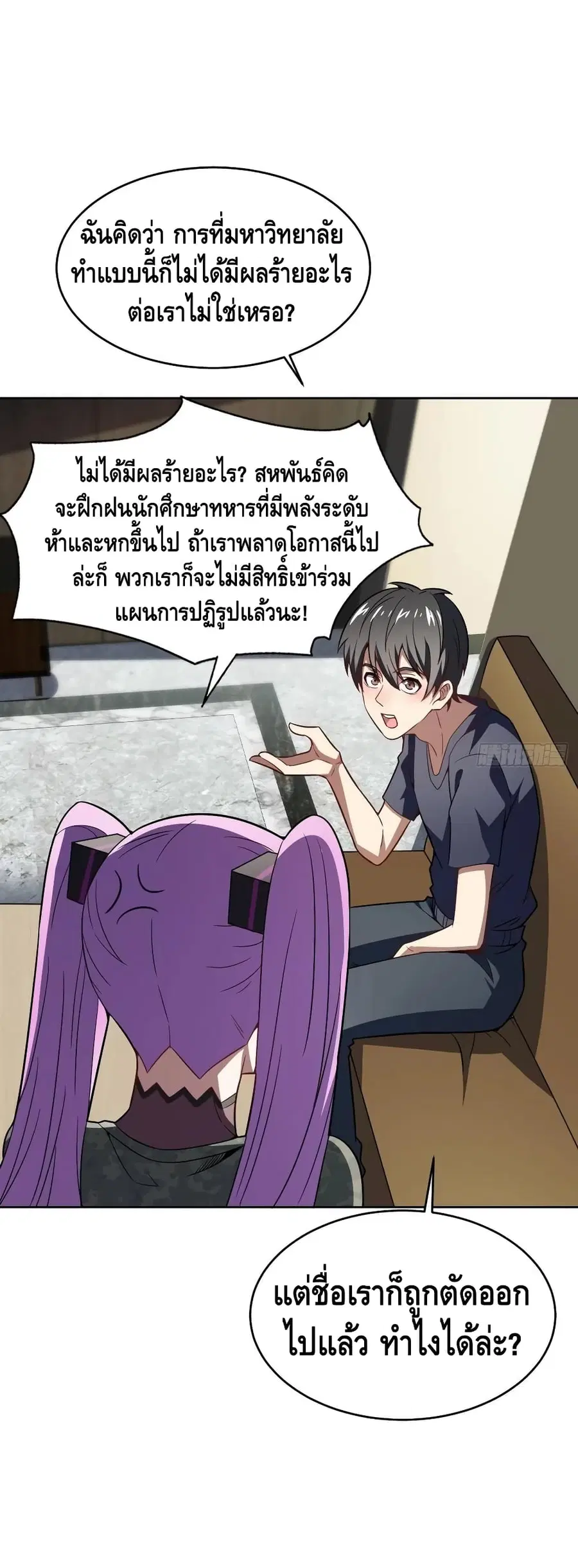 หน้า 21 จาก 42