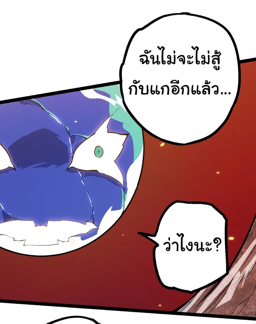หน้า 22 จาก 53