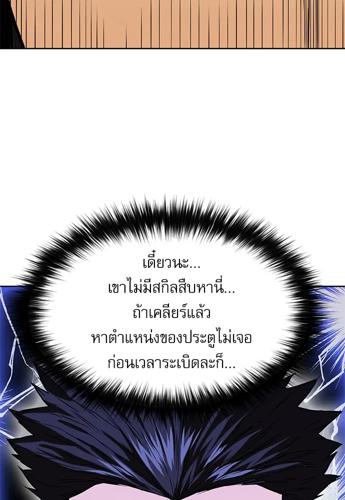 หน้า 33 จาก 178