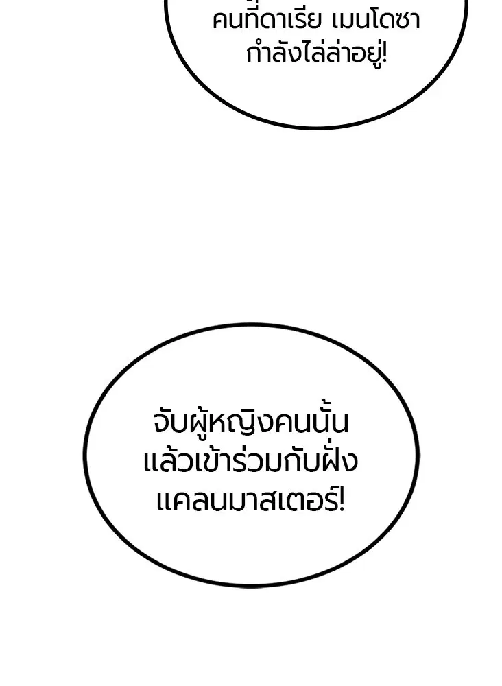 หน้า 63 จาก 137