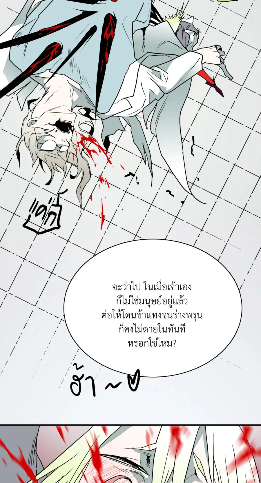 หน้า 42 จาก 74