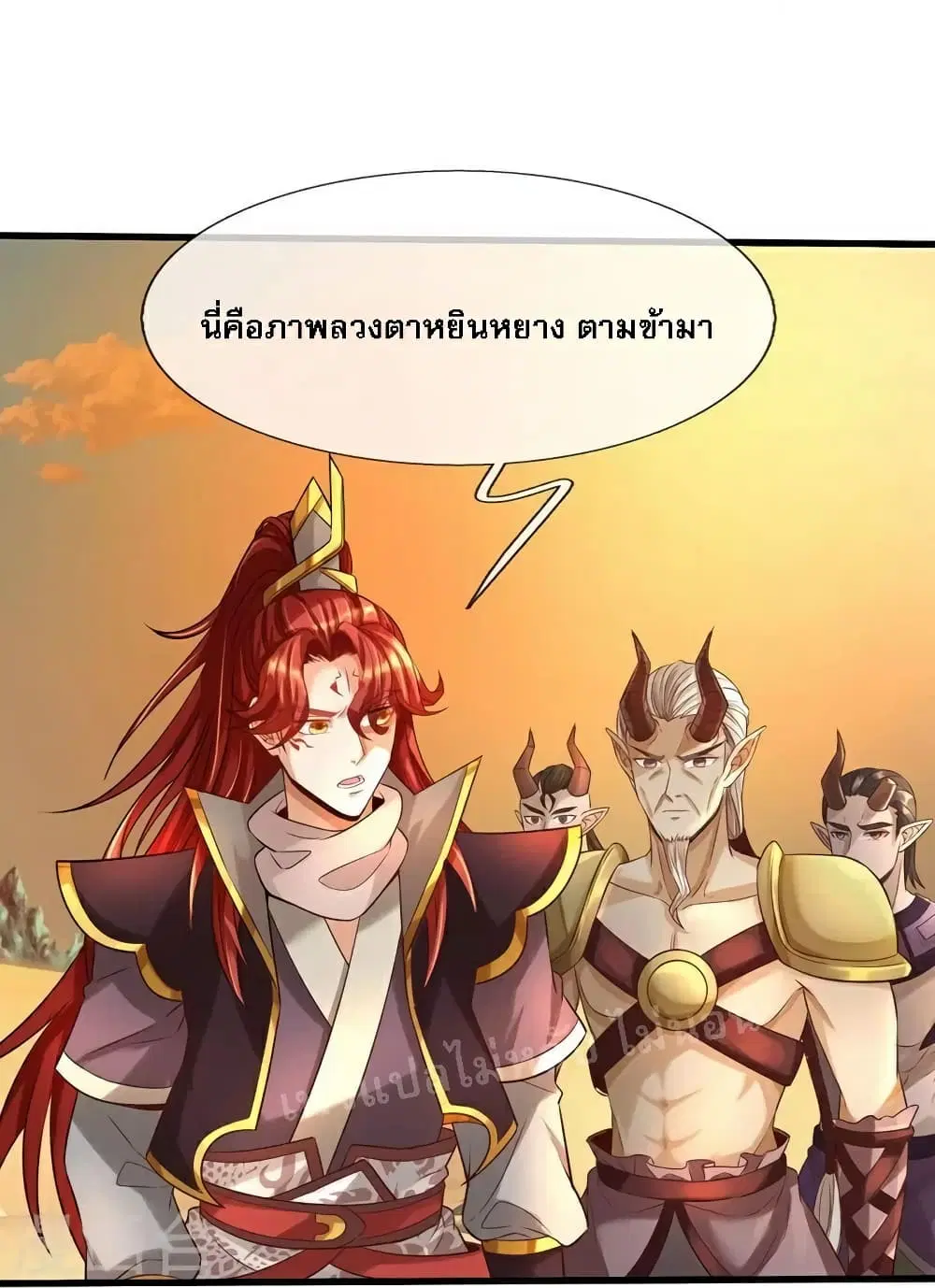 หน้า 14 จาก 31