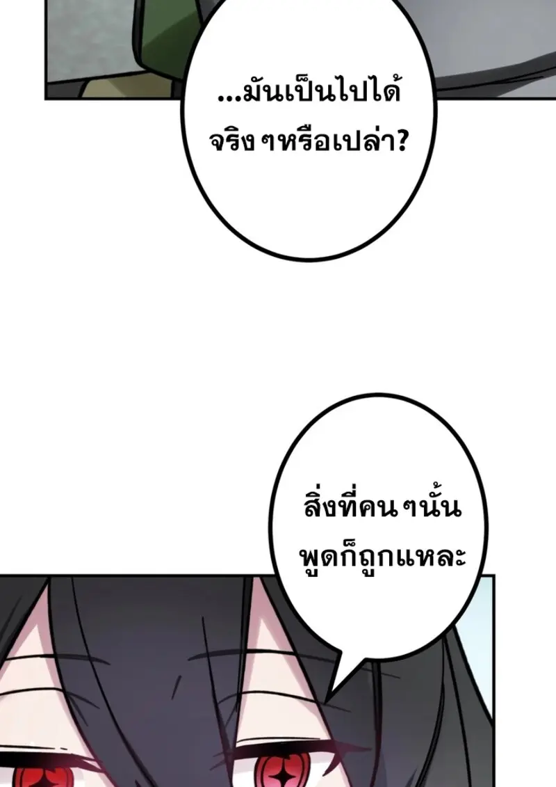 หน้า 108 จาก 118