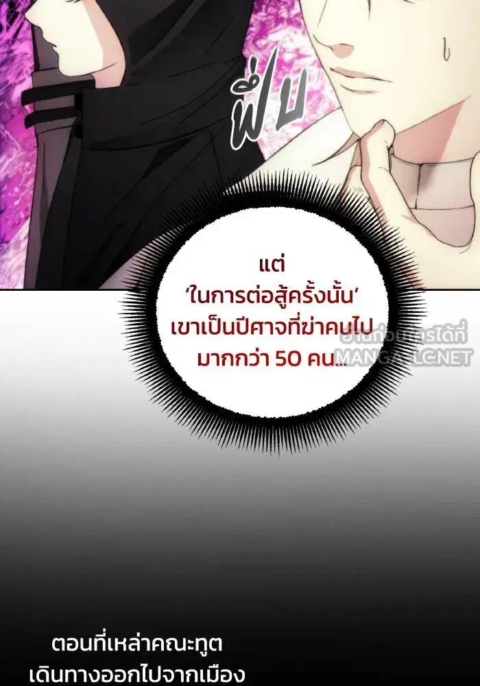 หน้า 93 จาก 108