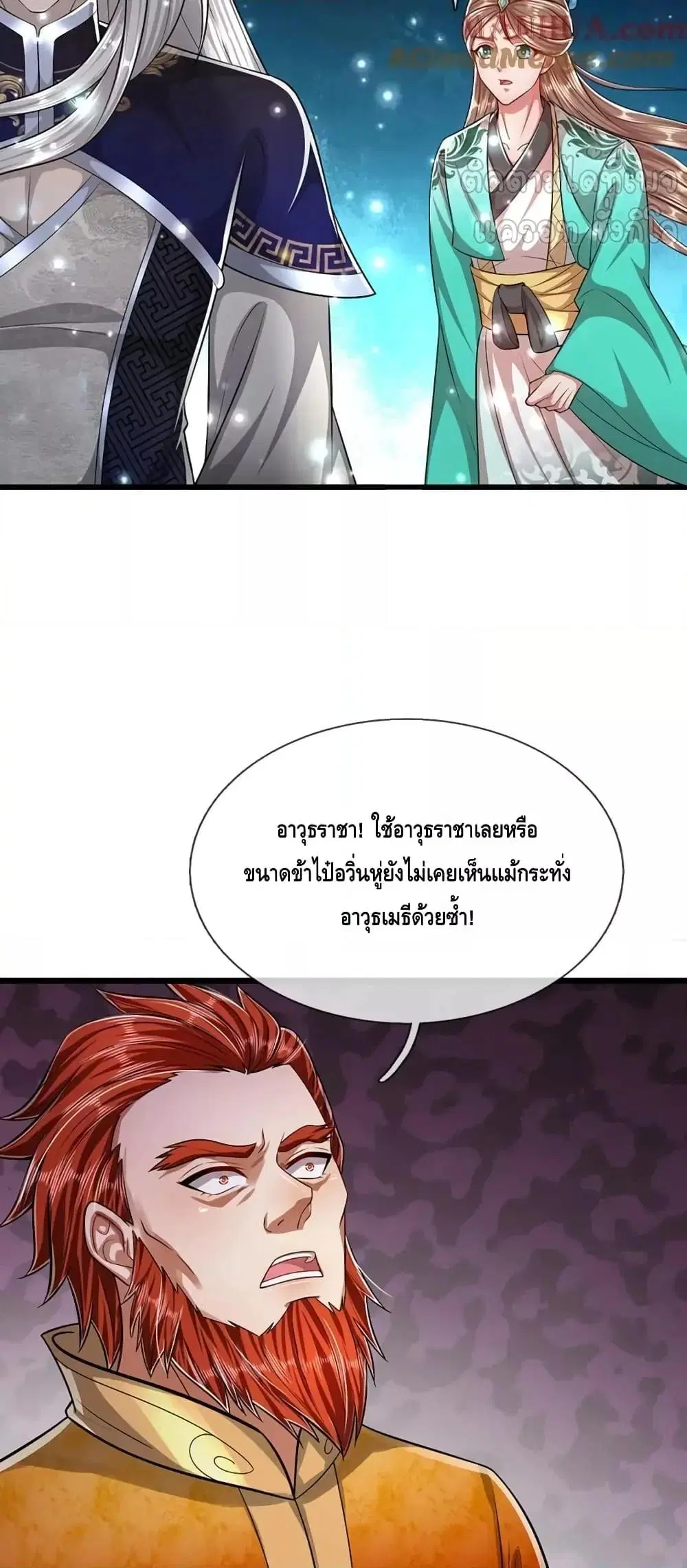 หน้า 17 จาก 32