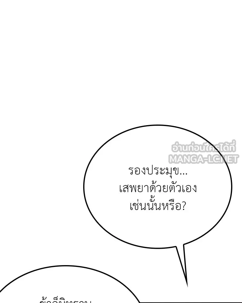 หน้า 66 จาก 241