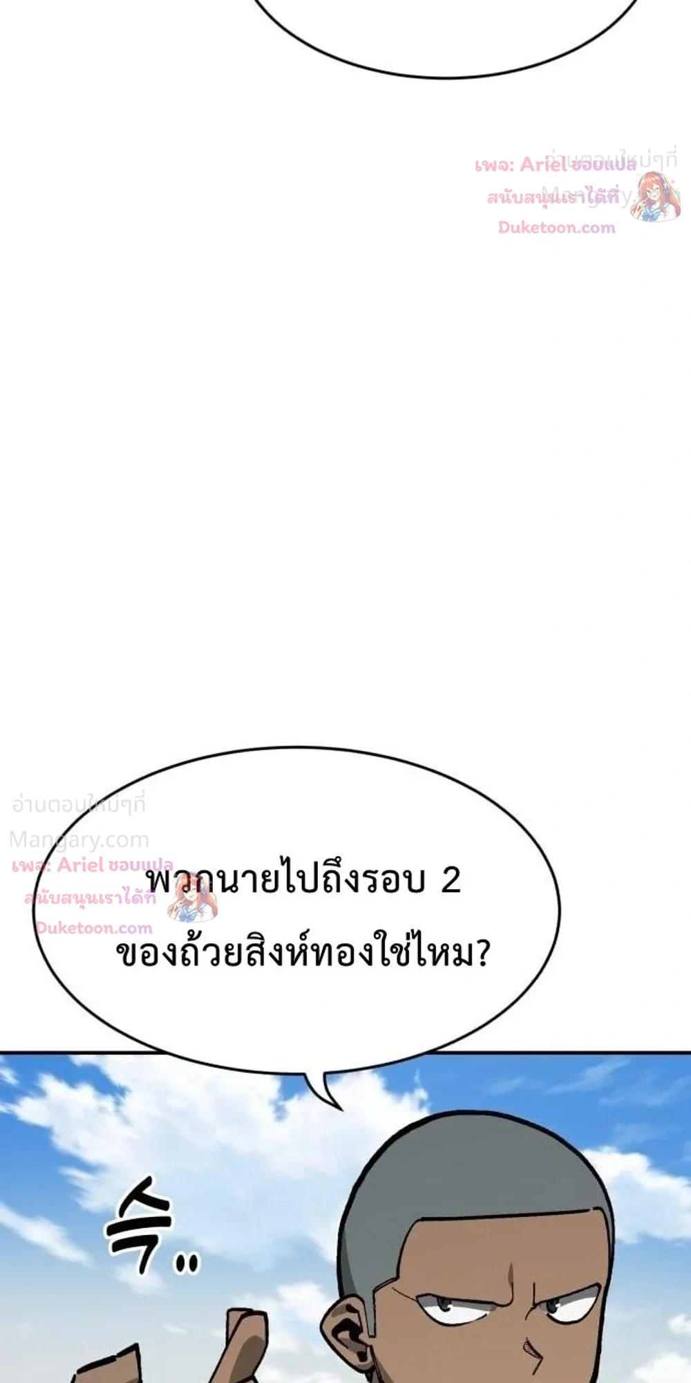 หน้า 46 จาก 51