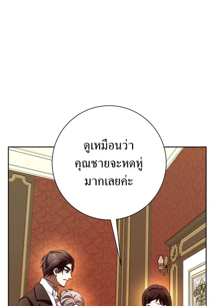 หน้า 25 จาก 188