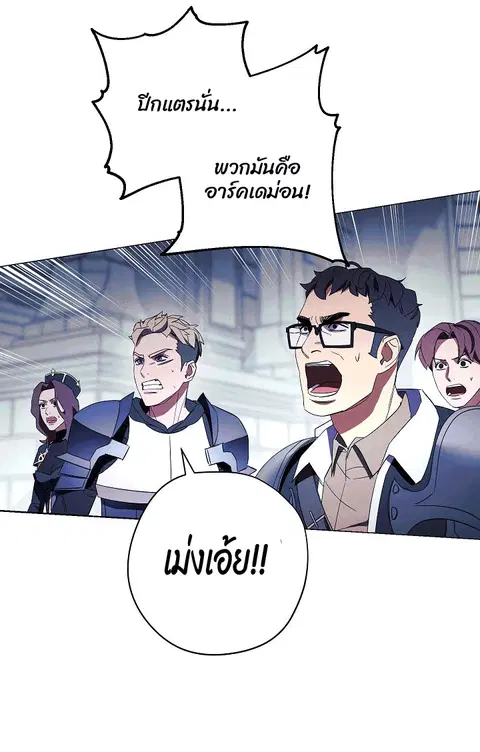 หน้า 25 จาก 70