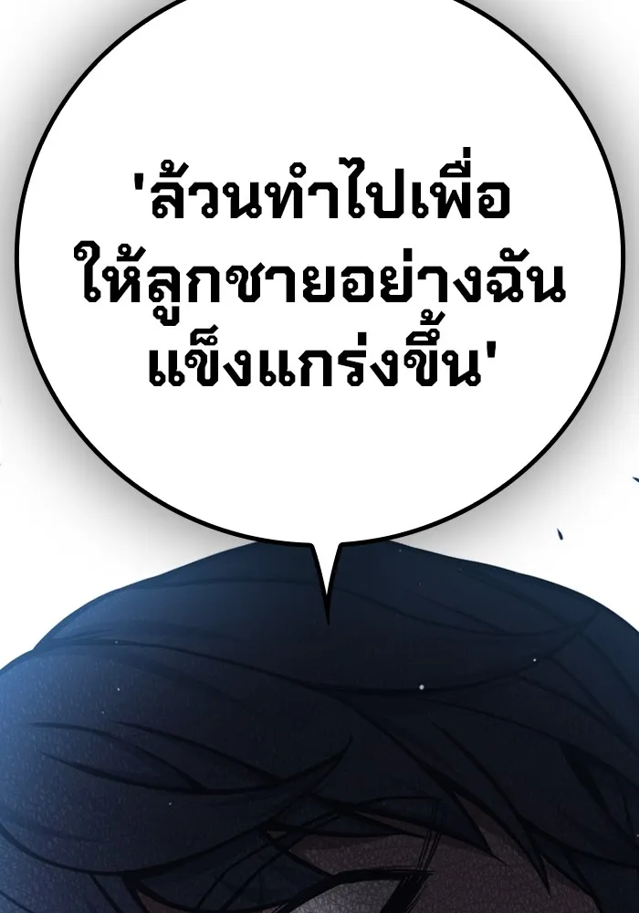 หน้า 90 จาก 120