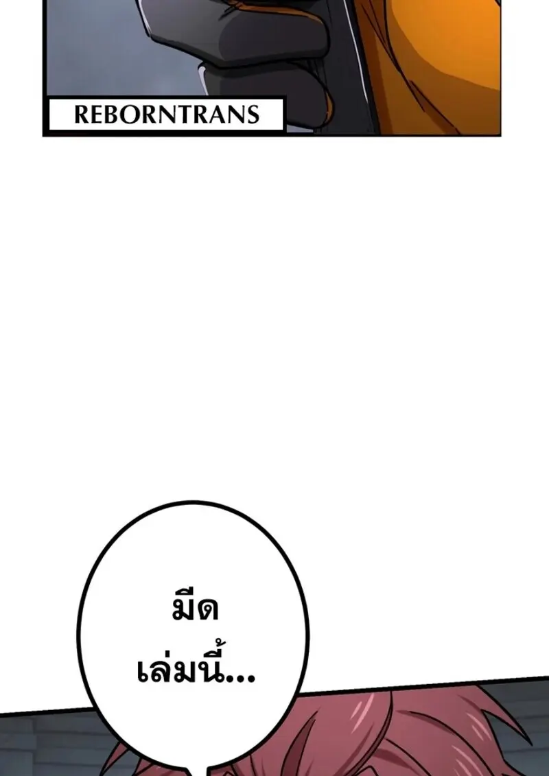 หน้า 18 จาก 118