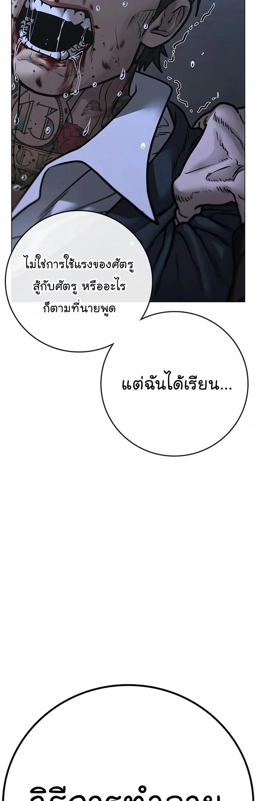 หน้า 59 จาก 90