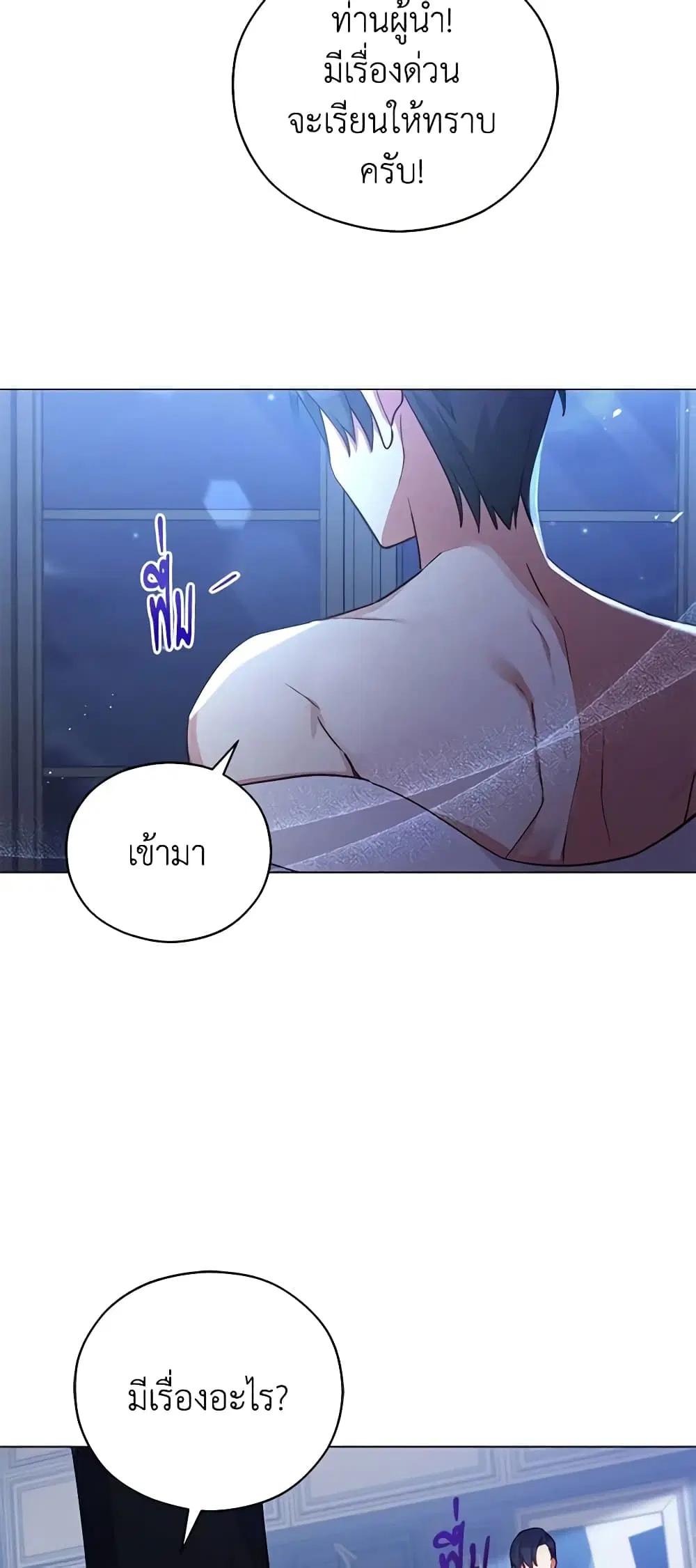 หน้า 37 จาก 41