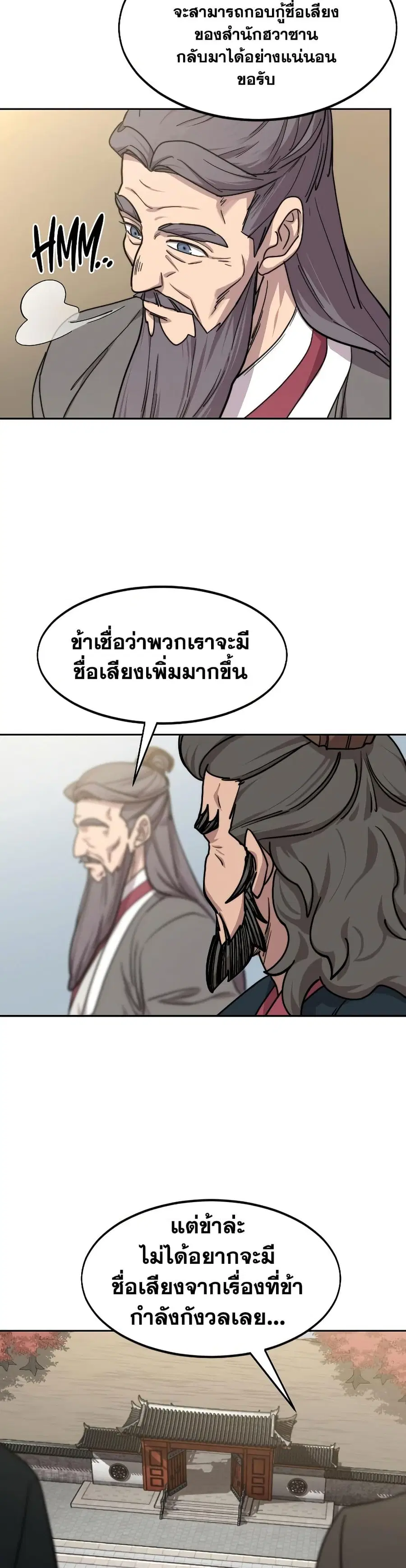 หน้า 1 จาก 40