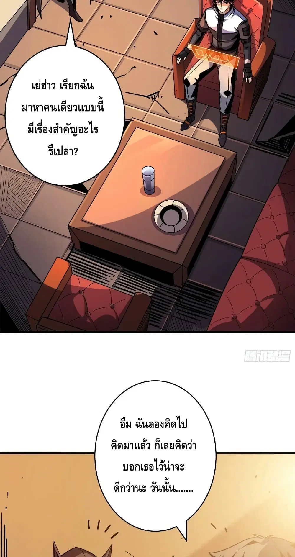 หน้า 32 จาก 42