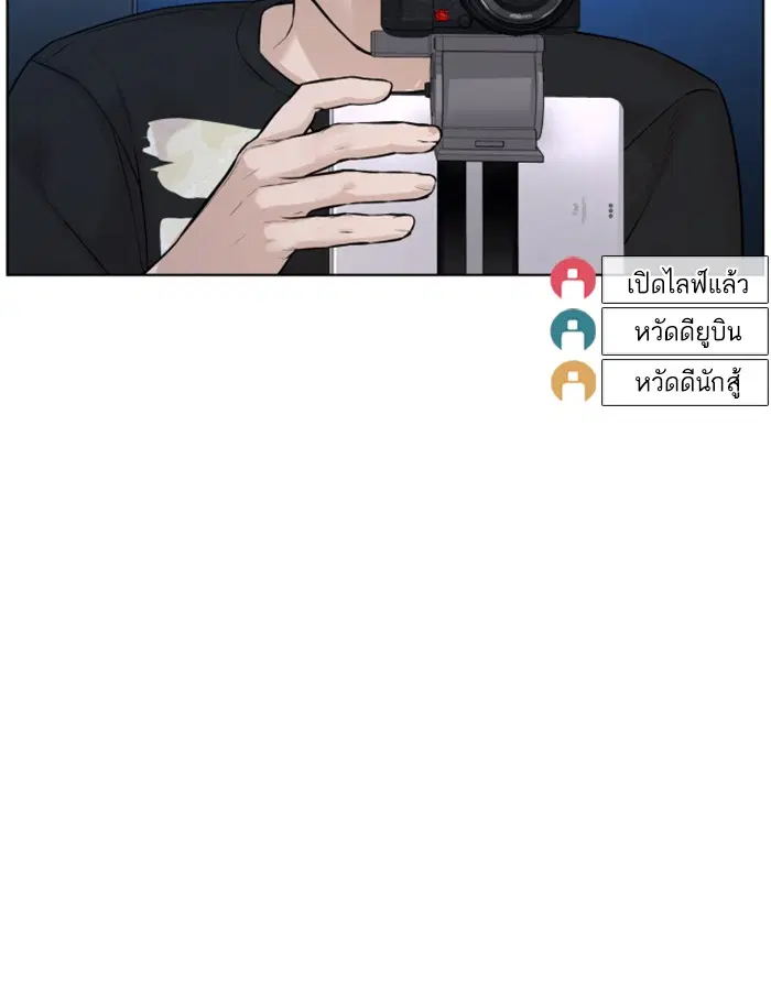 หน้า 75 จาก 173