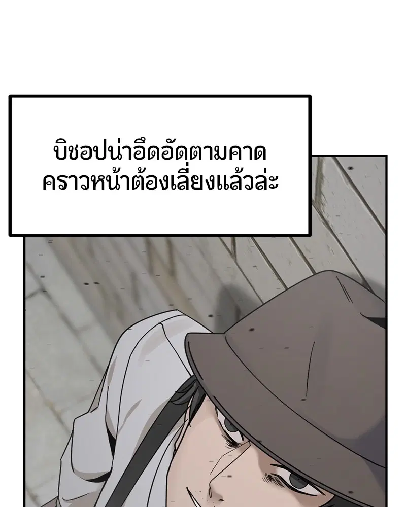 หน้า 99 จาก 148