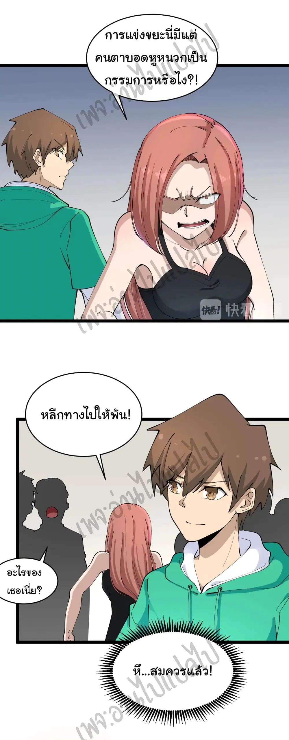 หน้า 28 จาก 32