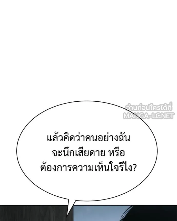 หน้า 78 จาก 231