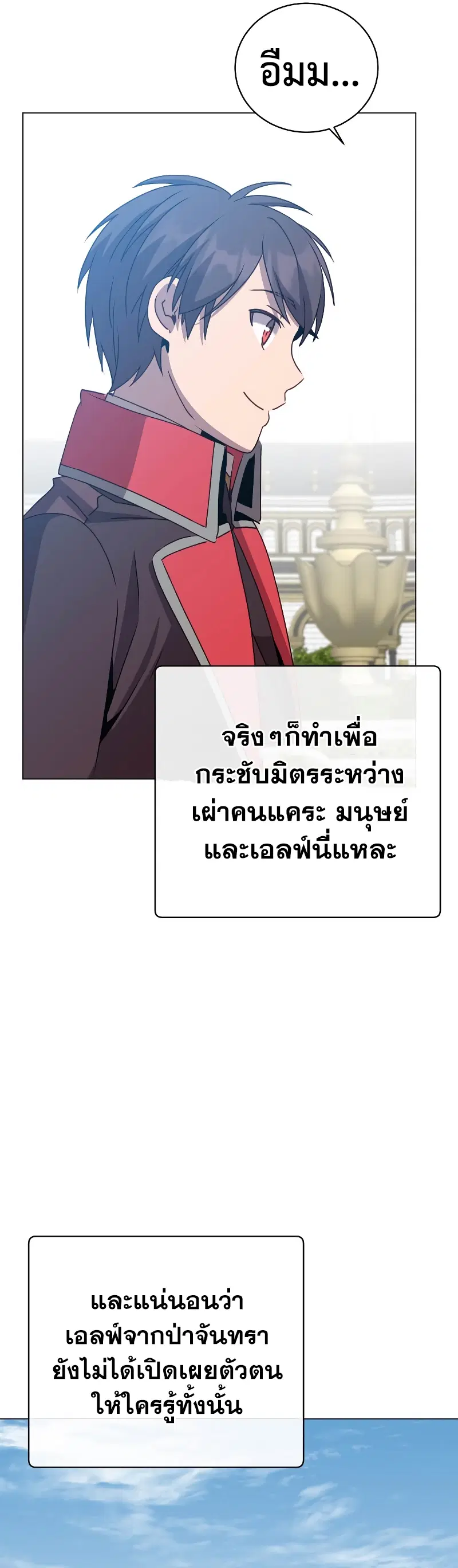 หน้า 11 จาก 50