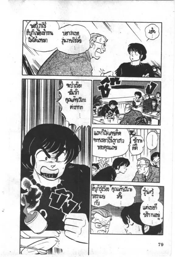 หน้า 15 จาก 22