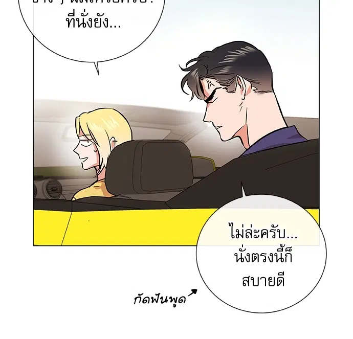 หน้า 29 จาก 75