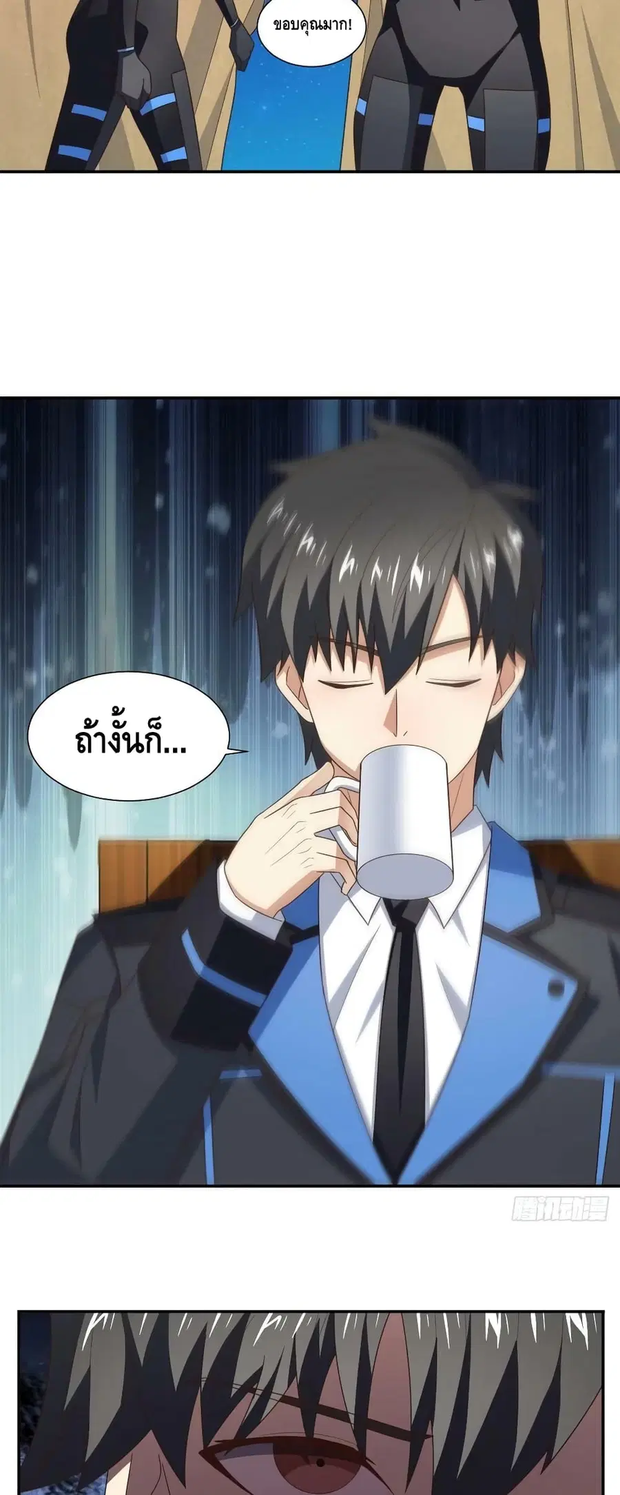 หน้า 29 จาก 42