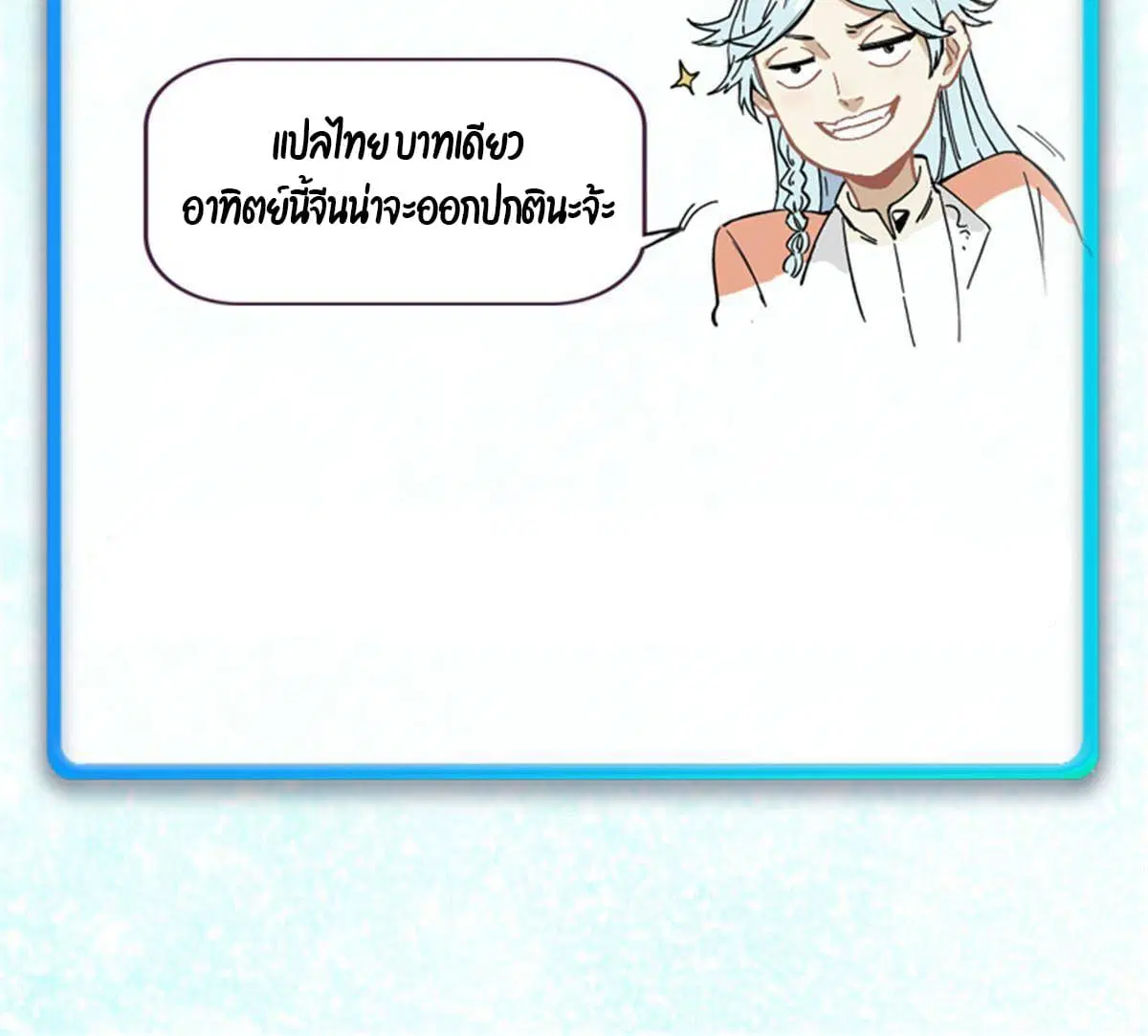 หน้า 76 จาก 76