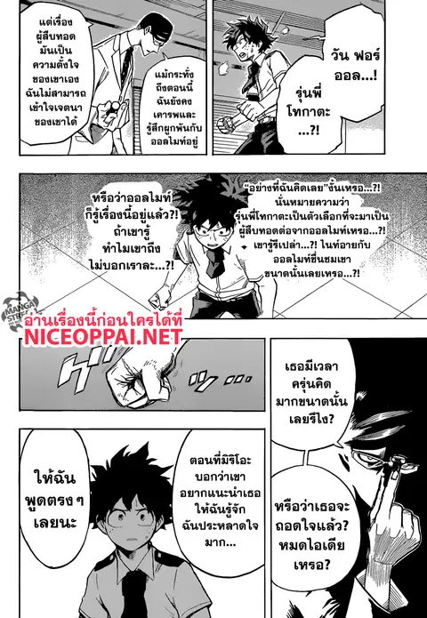 หน้า 16 จาก 19