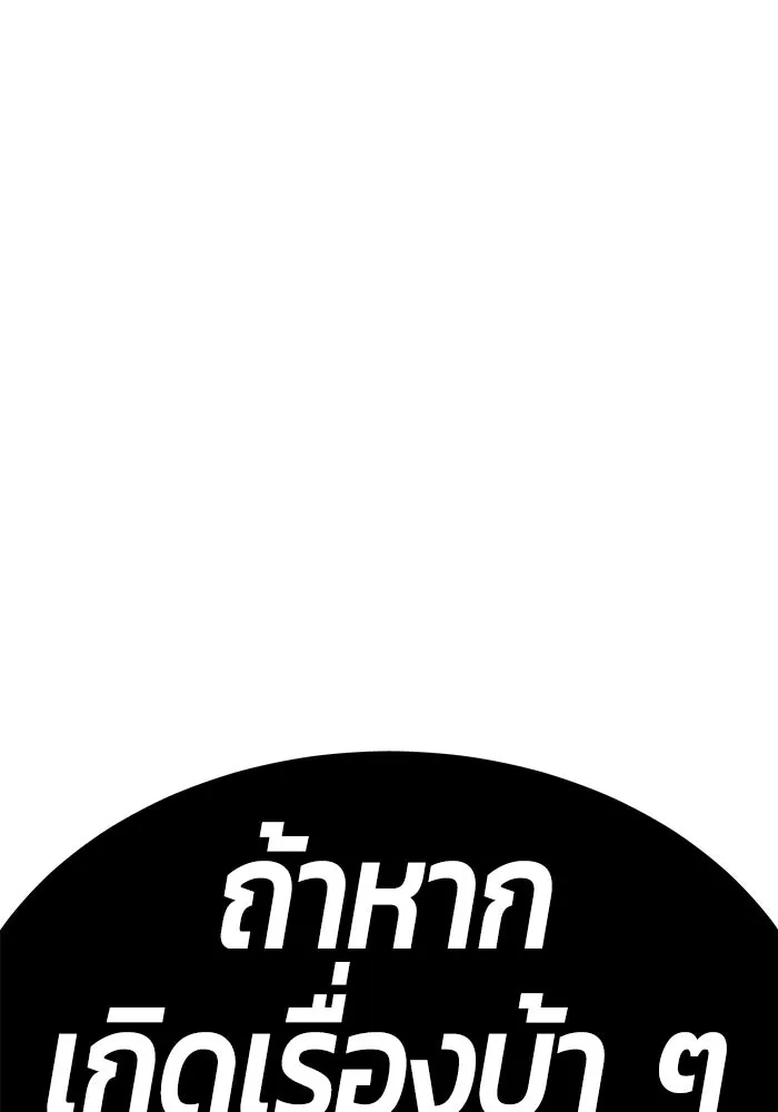 หน้า 286 จาก 502