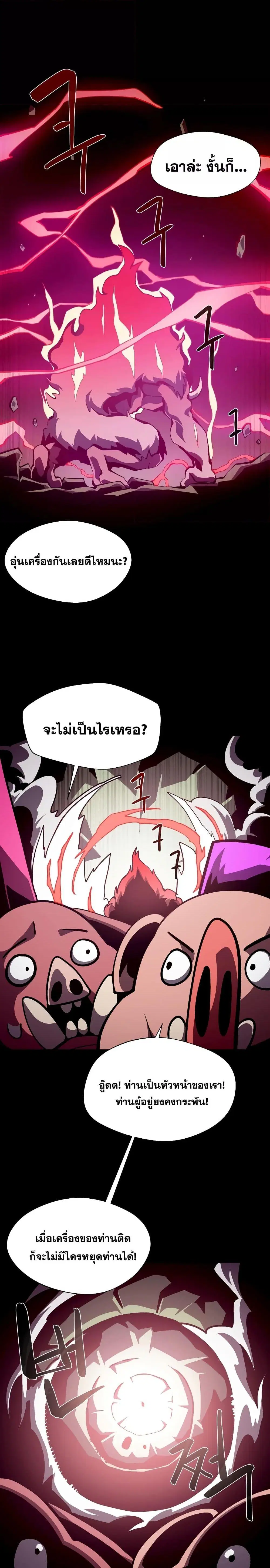 หน้า 5 จาก 28
