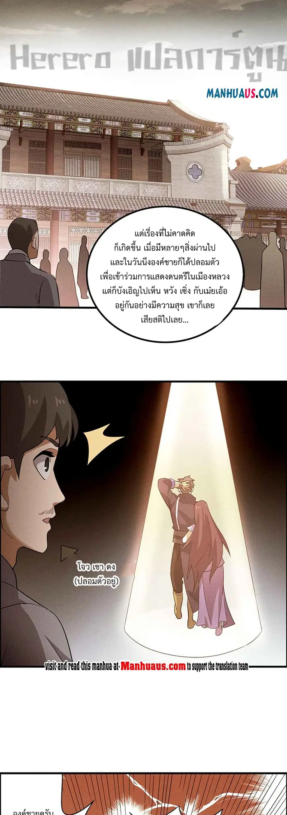หน้า 22 จาก 32