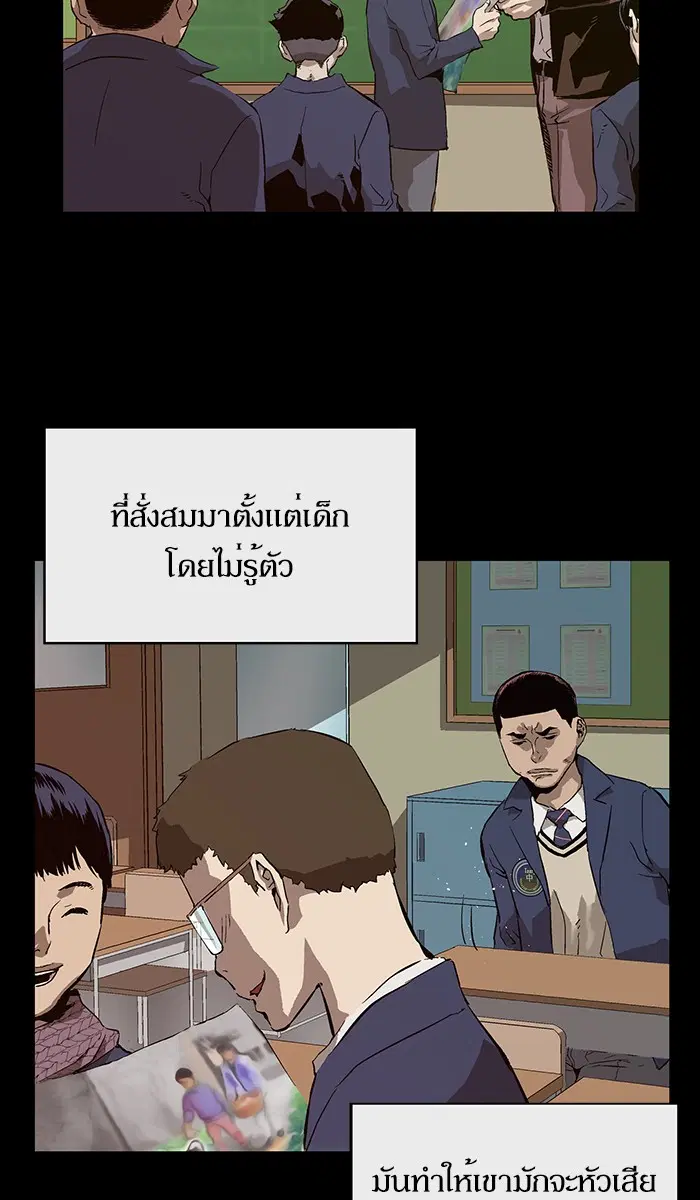 หน้า 58 จาก 113