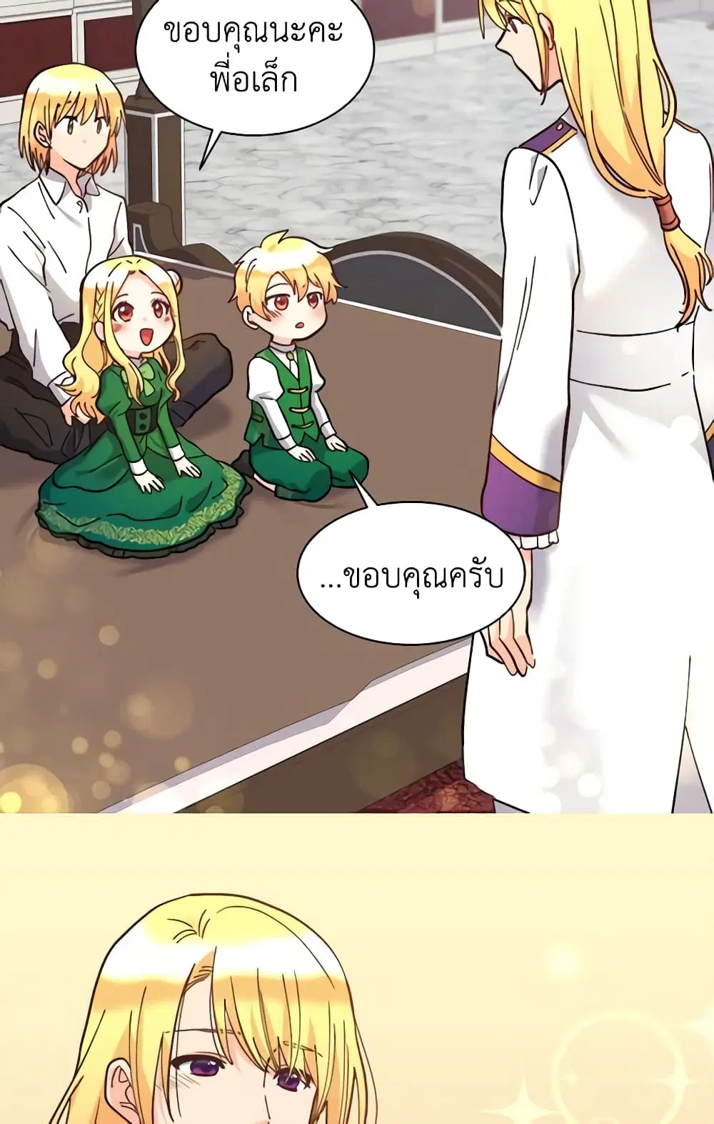 หน้า 23 จาก 44