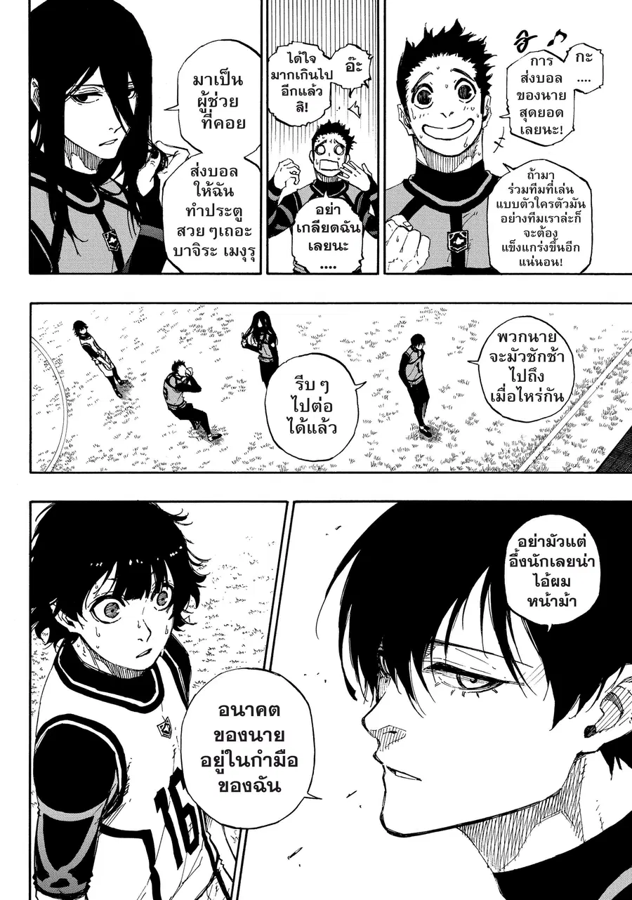 หน้า 5 จาก 21