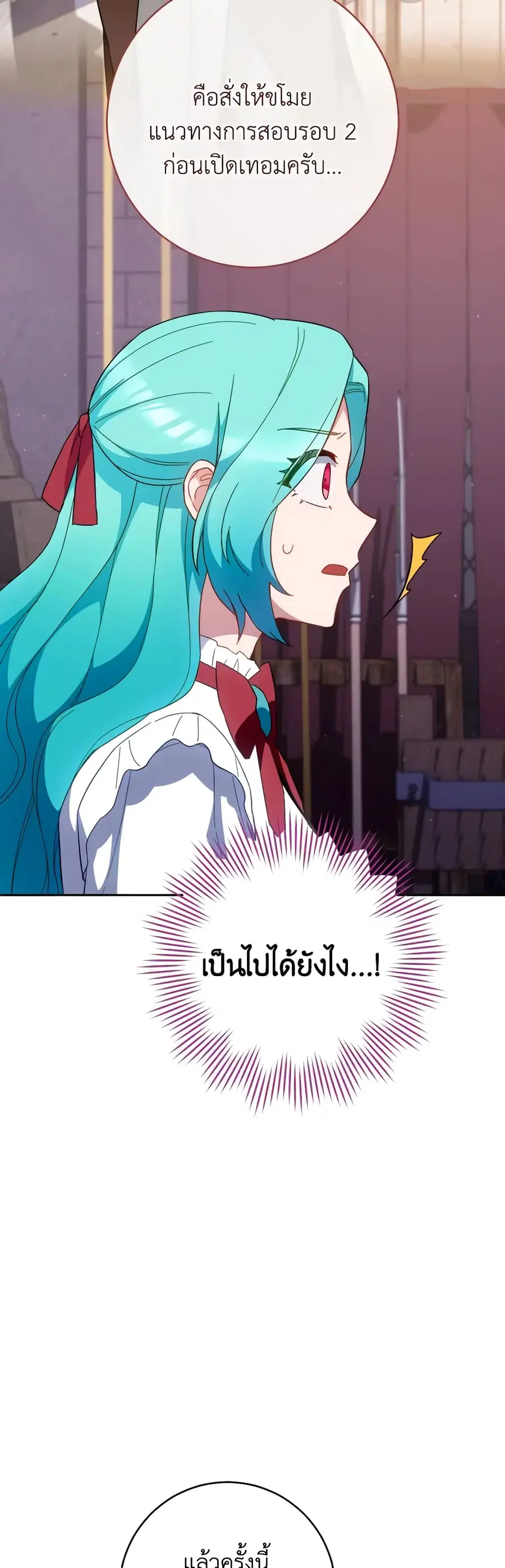 หน้า 14 จาก 44