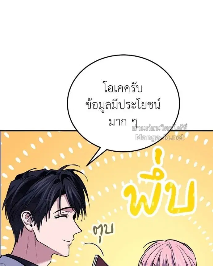 หน้า 84 จาก 144