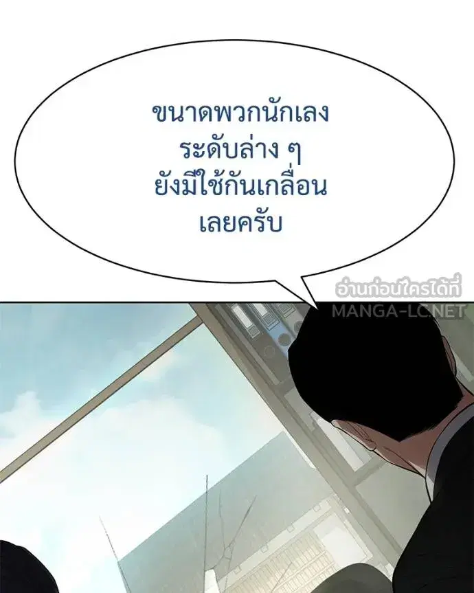 หน้า 126 จาก 209