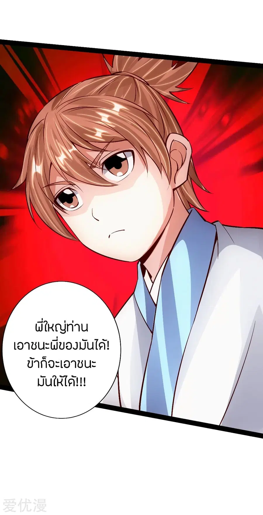 หน้า 7 จาก 22