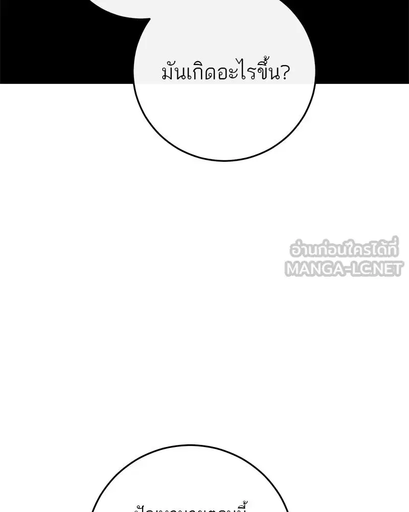 หน้า 15 จาก 109