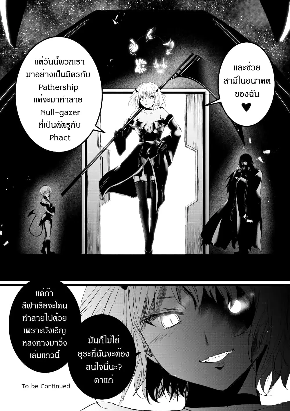 หน้า 23 จาก 23